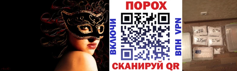 АМФЕТАМИН Premium  где найти наркотики  Ступино 