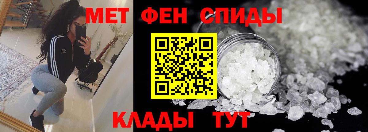 АМФЕТАМИН VHQ  Вход с VPN  Амфетамин  Ступино 