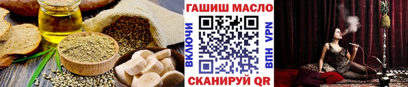 blacksprut как войти  Ступино  Canna-Cookies конопля 