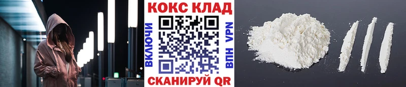 Кокаин 98%  Ступино 