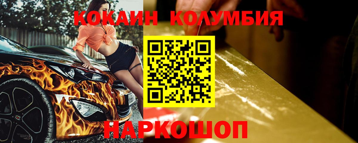 Cocaine VHQ Ступино