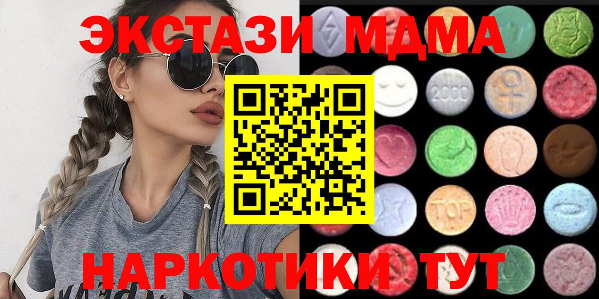 хочу   Экстази диски  мориарти состав  Ступино  Вход с VPN 
