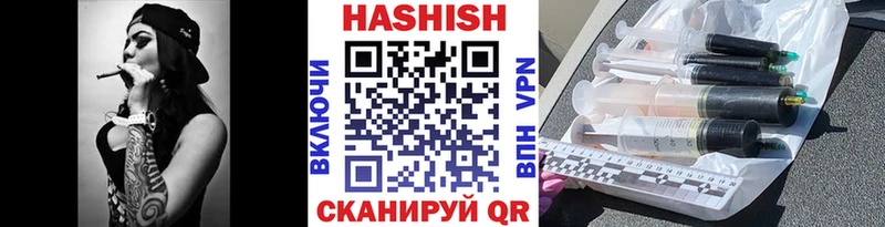 blacksprut вход  Ступино  ГАШ гашик  где найти наркотики 