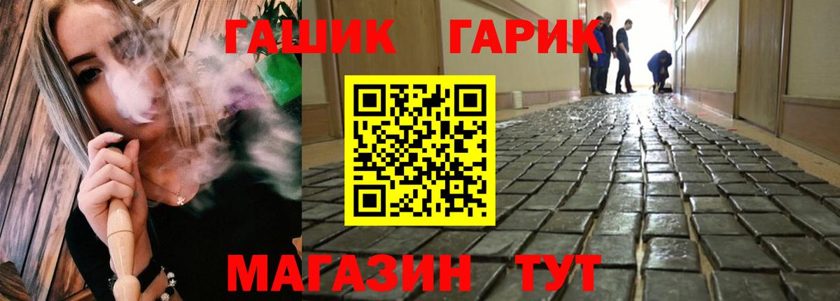 Ступино  Гашиш индика сатива  Вход с VPN 