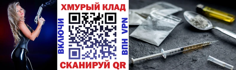 купить   Ступино  ГЕРОИН VHQ 