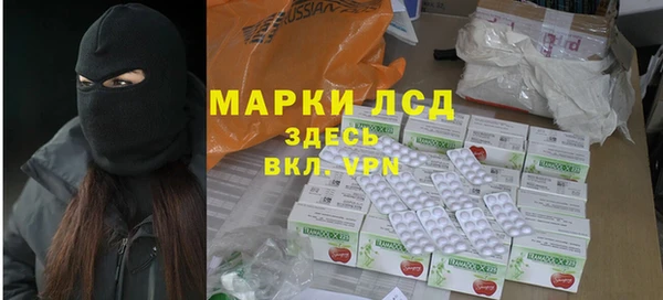 MDMA Зеленокумск