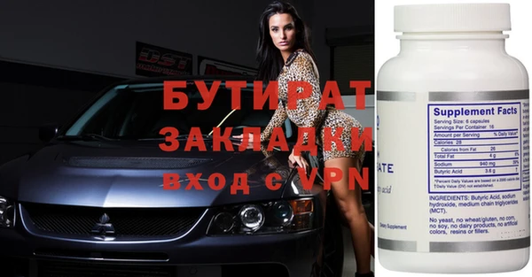 прущие крисы Зерноград