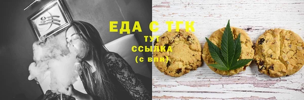 молекула духа Заволжье