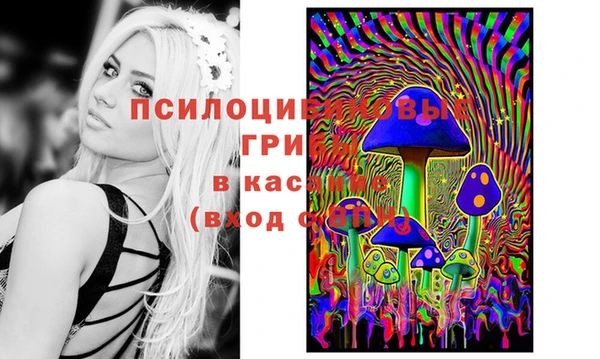 метамфетамин Заволжск