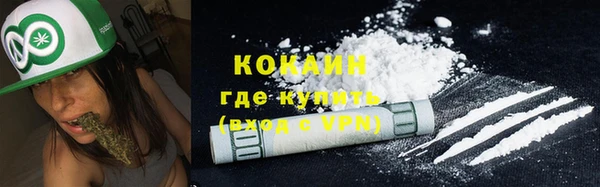 кристаллы Каменск-Шахтинский