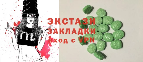 гидропоника Зеленодольск