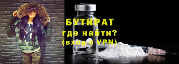 прущие крисы Зерноград