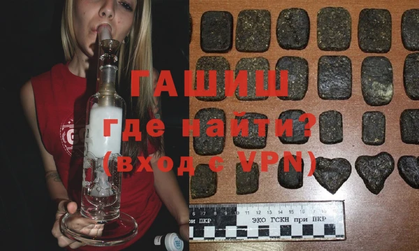 метамфетамин Заволжск