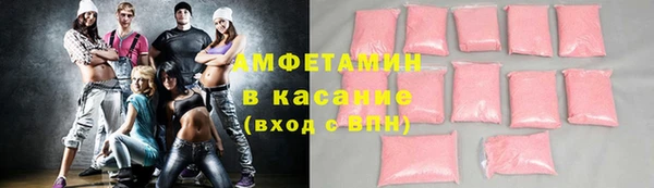 кристаллы Каменск-Шахтинский