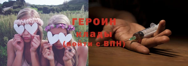 наркотики Яровое