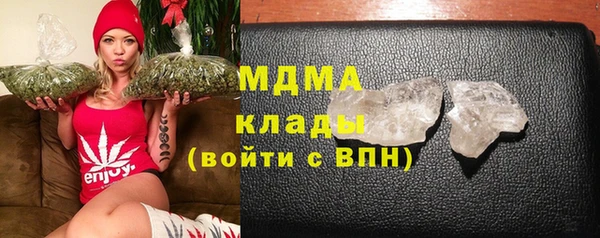 MDMA Зеленокумск