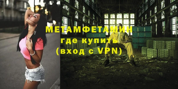 MDMA Зеленокумск