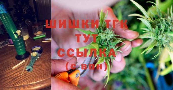 наркотики Яровое