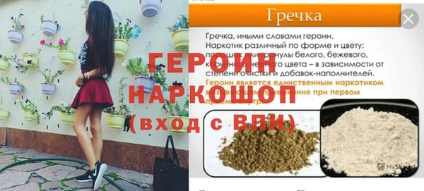 гидропоника Зеленодольск
