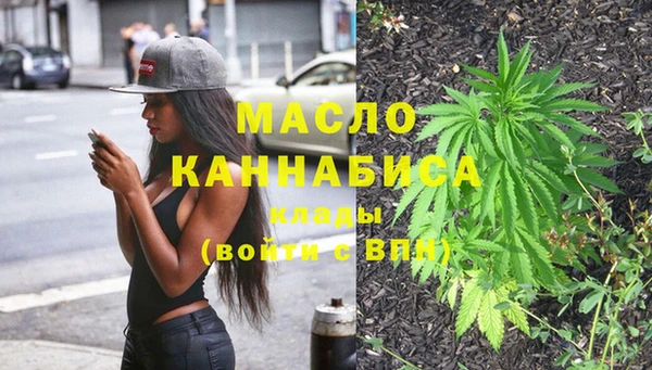 MDMA Зеленокумск