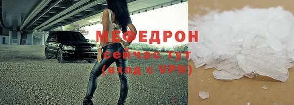 MDMA Зеленокумск