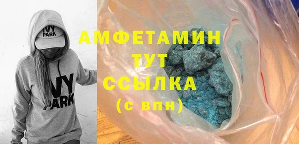 бошки Александровское