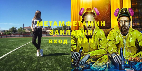 метадон Яранск