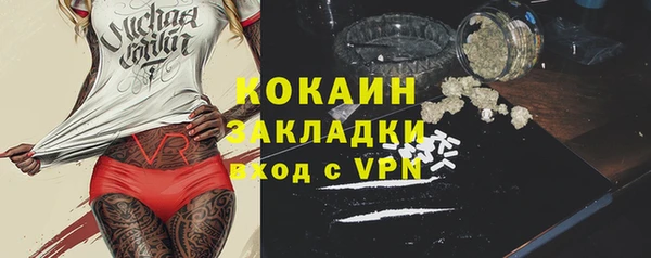 MDMA Зеленокумск