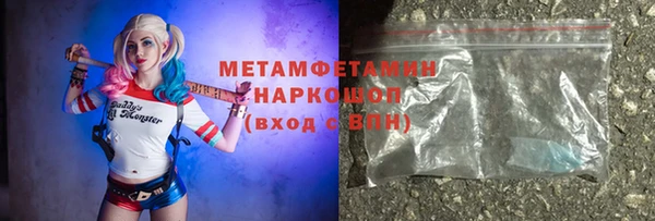 метадон Яранск