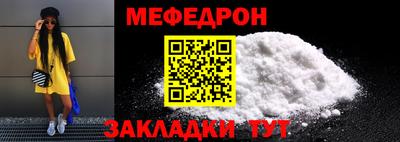 хмурый Краснознаменск