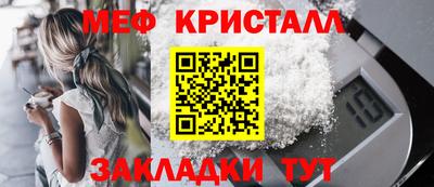 шишки Краснодар