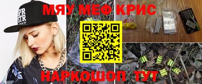 шишки Краснодар