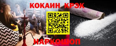 соль ск Краснокаменск