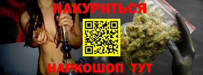 шишки Краснодар