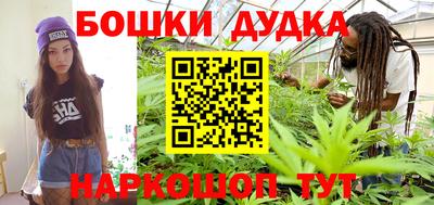 шишки Краснодар