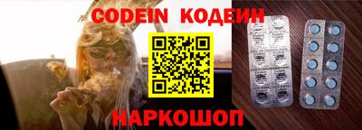 шишки Краснодар