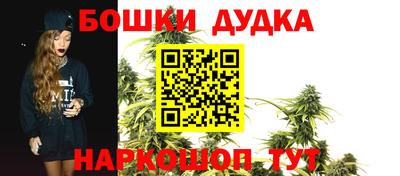 шишки Краснодар