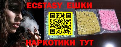 шишки Краснодар