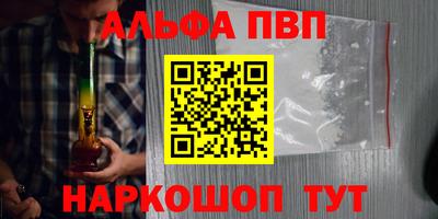 шишки Краснодар