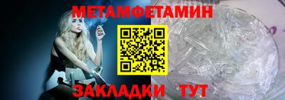 соль ск Краснокаменск