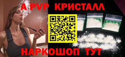 соль ск Краснокаменск