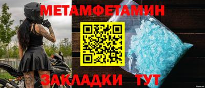 соль ск Краснокаменск