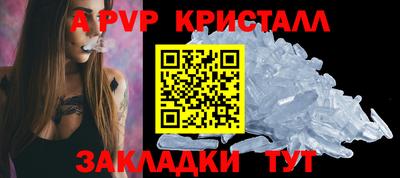 шишки Краснодар