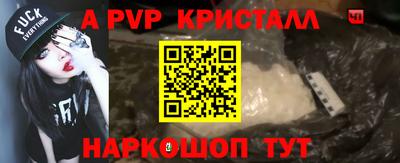 шишки Краснодар