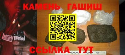шишки Краснодар