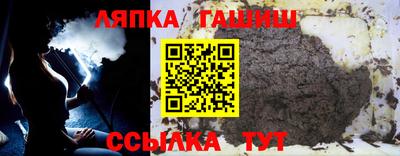 соль ск Краснокаменск