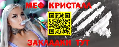 шишки Краснодар