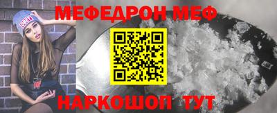 соль ск Краснокаменск