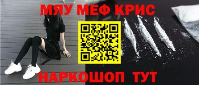 соль ск Краснокаменск