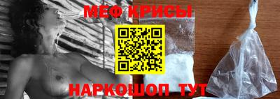 соль ск Краснокаменск